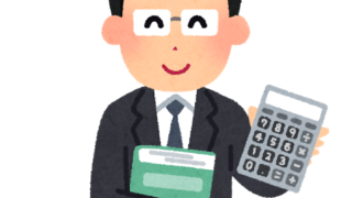 簿記１級合格へ向けて👍